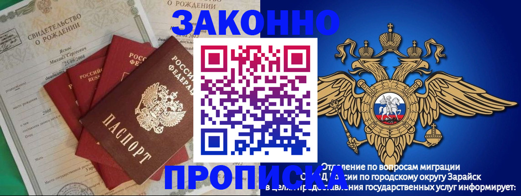 найти адрес прописки в Ахтубинске